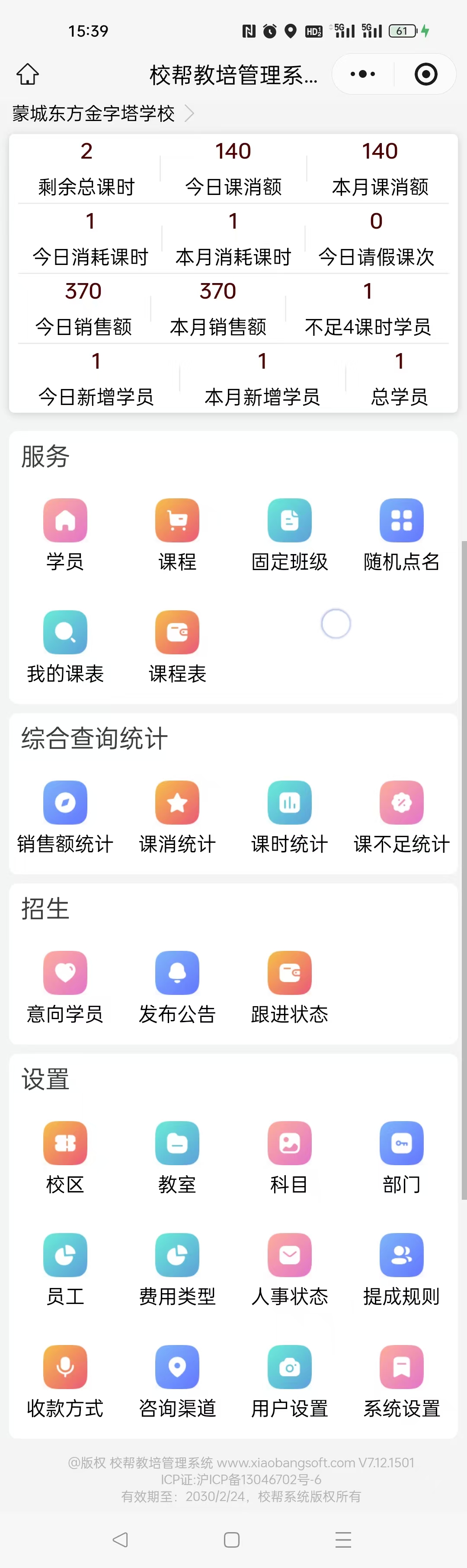 微信图片_20260602154042_201_16.jpg 微信图片_20260602154042_201_16.jpg
