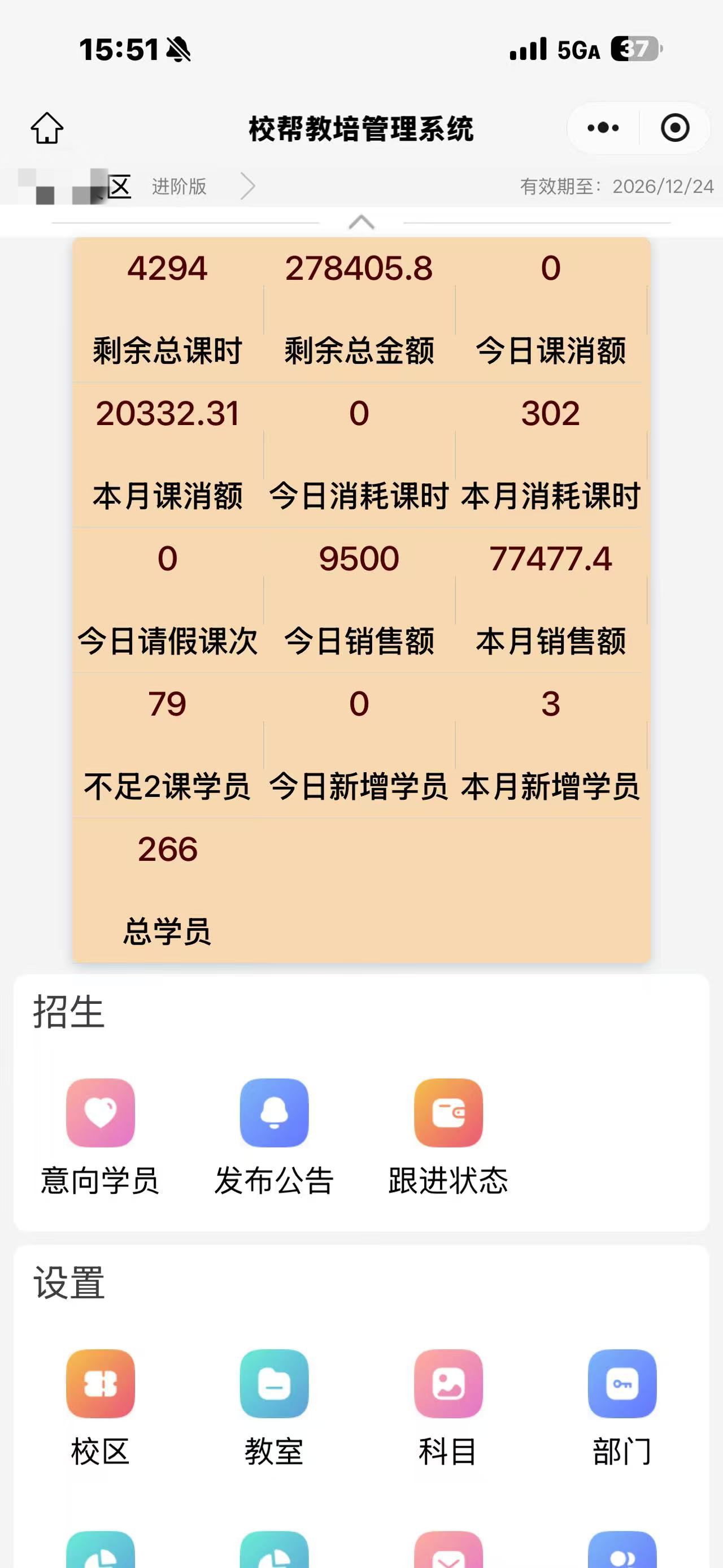 微信图片_20260704095021_257_16.jpg 微信图片_20260704095021_257_16.jpg