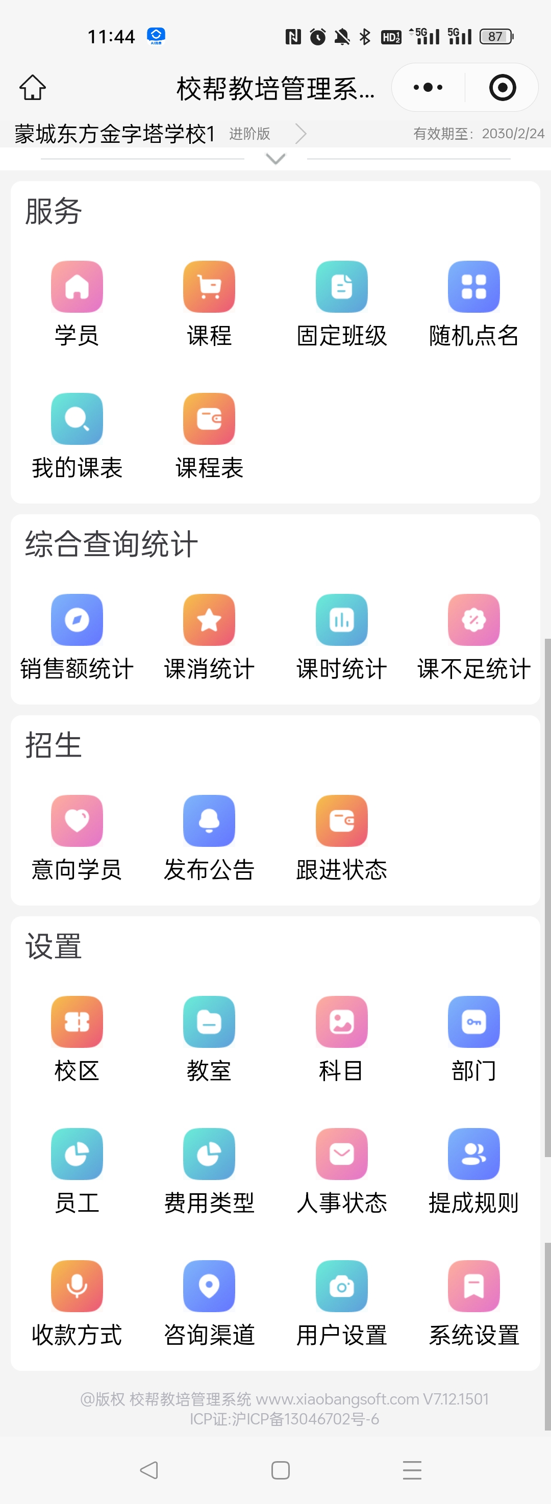 微信图片_20260704095000_255_16.jpg 微信图片_20260704095000_255_16.jpg